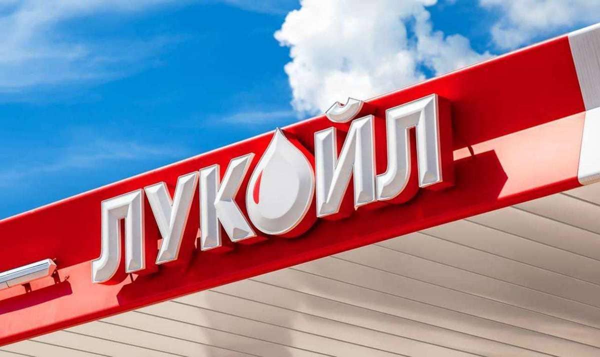 О компаниях Lukoil и Аэрофлот